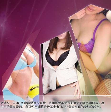 情人視訊聊天網大胸部美女圖